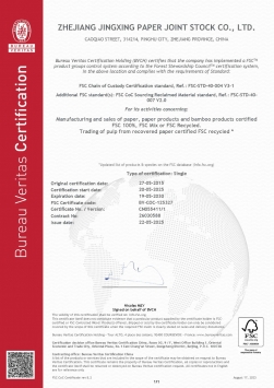 FSC?森林體系認(rèn)證證書(shū)（2-1）