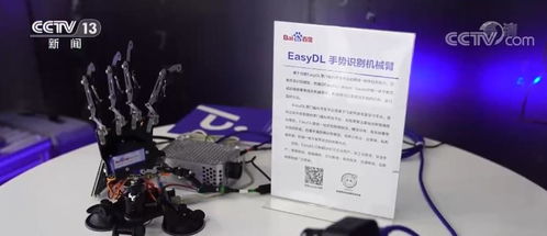 引領(lǐng)創(chuàng)新浪潮 我國(guó)人工智能發(fā)明專利授權(quán)總量全球排名第一，從概念到應(yīng)用加速落地